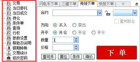 合肥期货公司