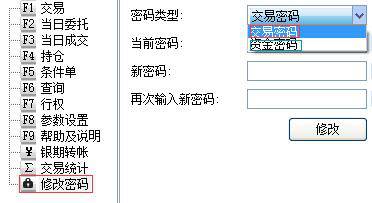 合肥期货公司