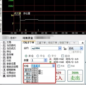 博易大师云条件单怎么设置？有效期是当日有效还是永久有效？