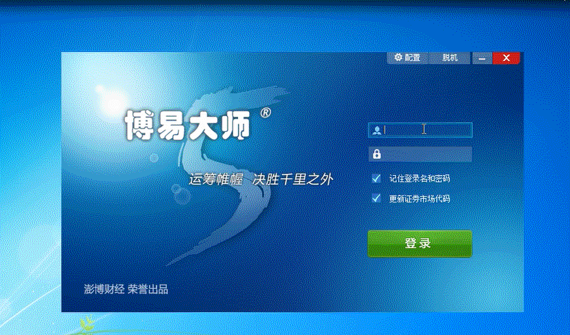 合肥期货公司