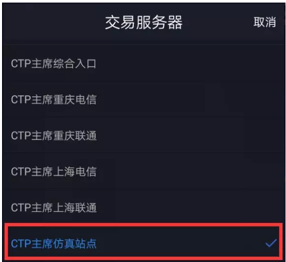 博易大师手机版APP