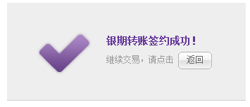光大银行网上银行签约流程