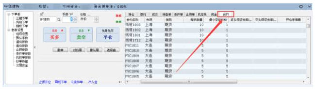 合肥期货公司