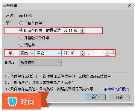 合肥期货公司