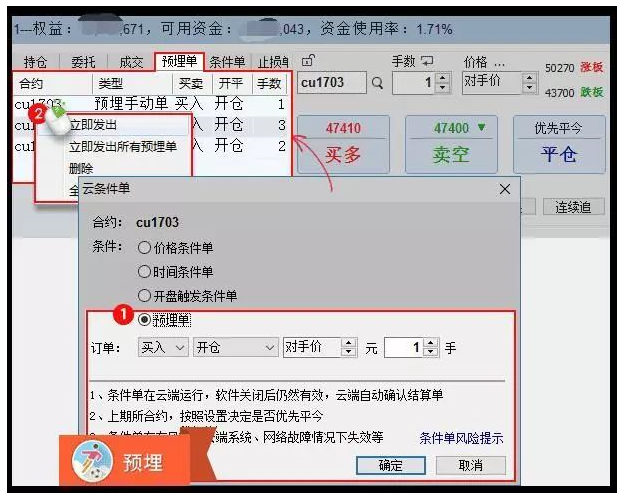 合肥期货公司