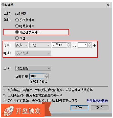合肥期货公司