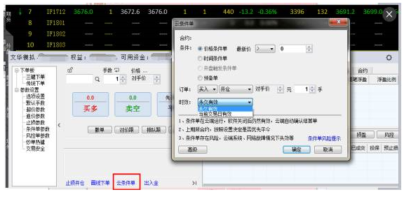 合肥期货公司
