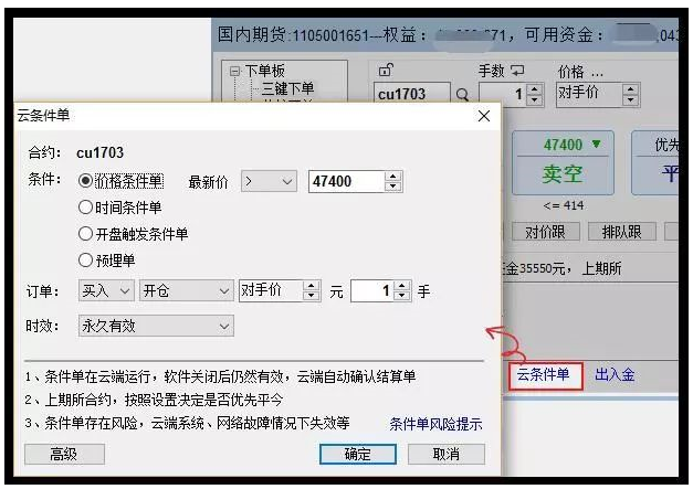 合肥期货公司