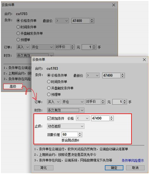 合肥期货公司