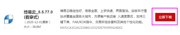 WTI原油期货实时行情